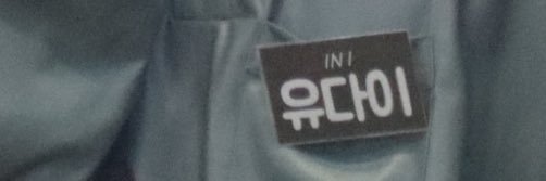 ゆだん banner