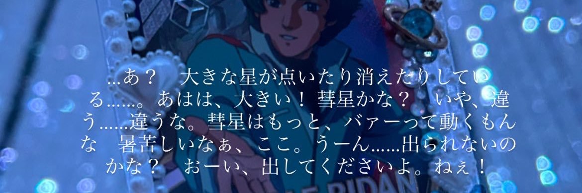 ｦｲｹ banner