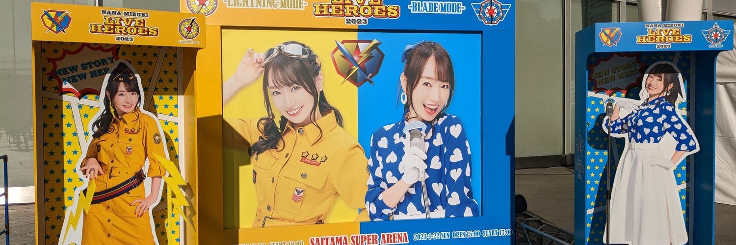 Hanabishi@NMLG-OPASⅣ-参戦予定！！ banner