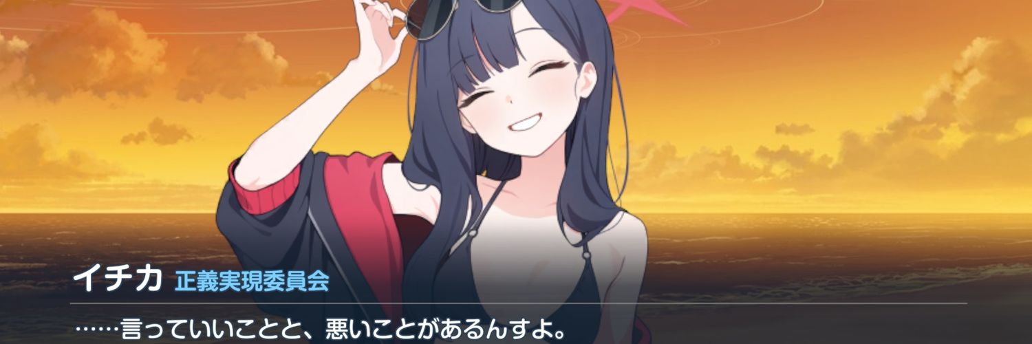 TeihenKf's profile banner image