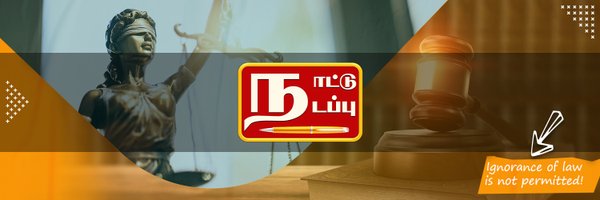 TheneerAram Profile Banner