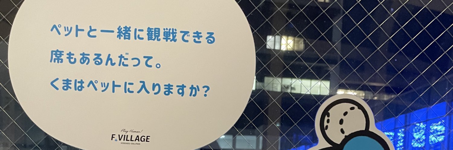 な^. ̫.^ banner