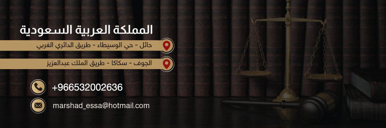 Lawmarshad's profile banner image