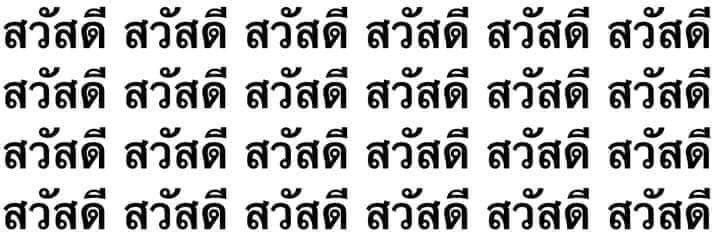 ช็อกโกแลตบูด banner