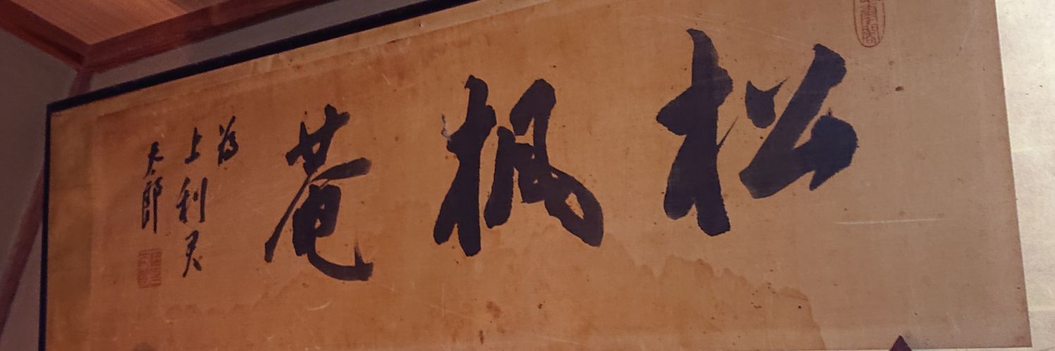 d.posi banner