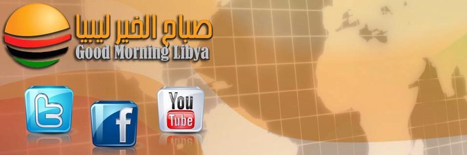 GoodMorningLiby's profile banner image