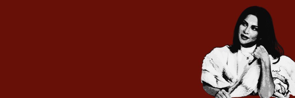 SalehHFC4's profile banner image