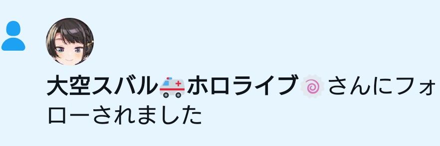 黛テルミ＠アヒージョ太郎🚑 banner