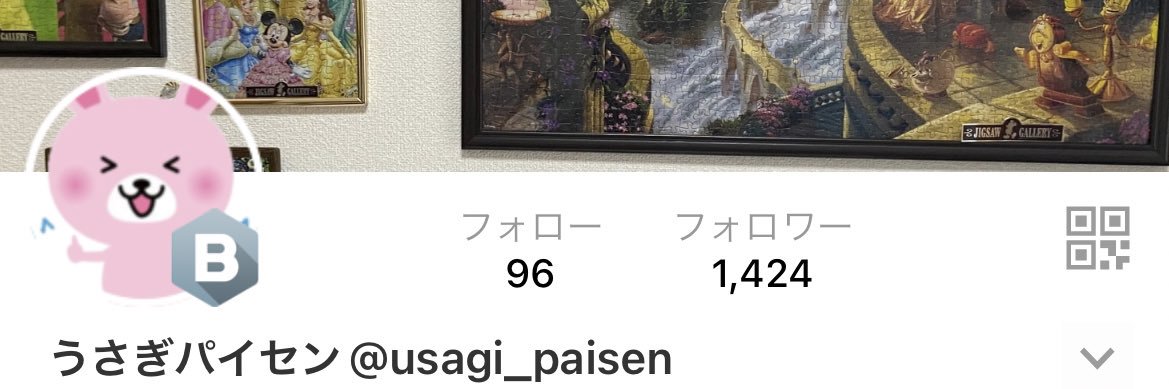 usagi_room_'s profile banner image