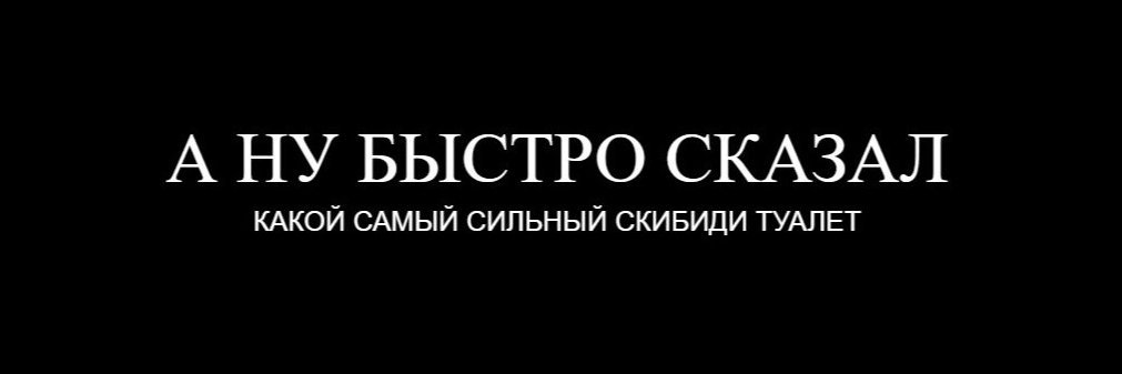 egorik's banner