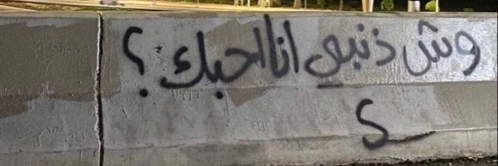 محمد banner