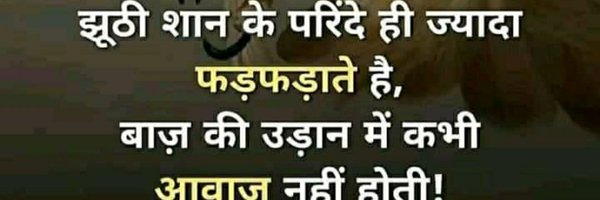 Gky8765 Profile Banner