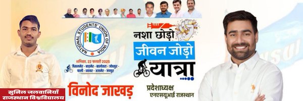 sunil_ru Profile Banner