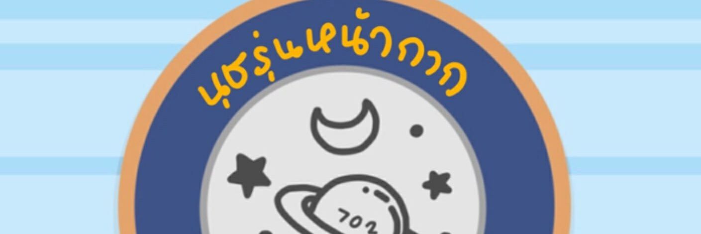 jam_saku's profile banner image