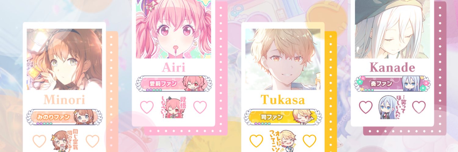 アイスというなのねこ banner