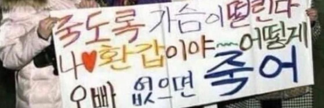 툽랑해 banner
