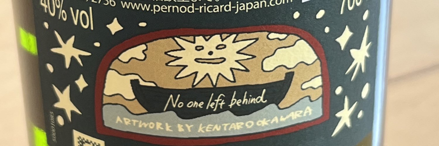 MinMin banner