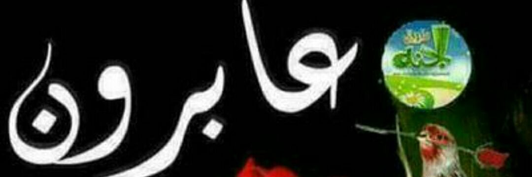Habsi07's profile banner image