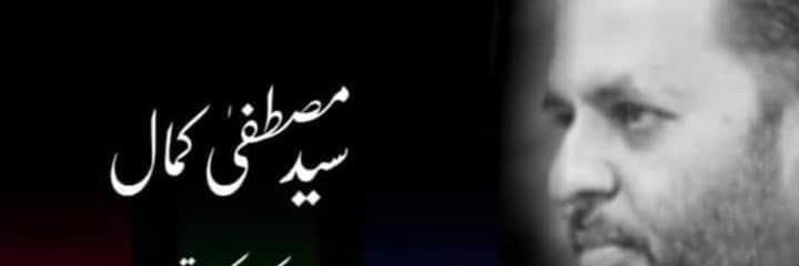 MibrahimArman1's profile banner image