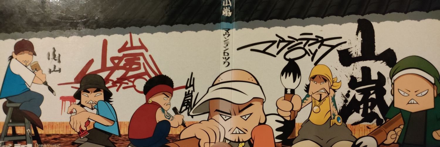 Dr.ちゅーやん banner