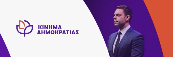 roidis54 Profile Banner