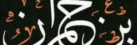nhmran's profile banner image