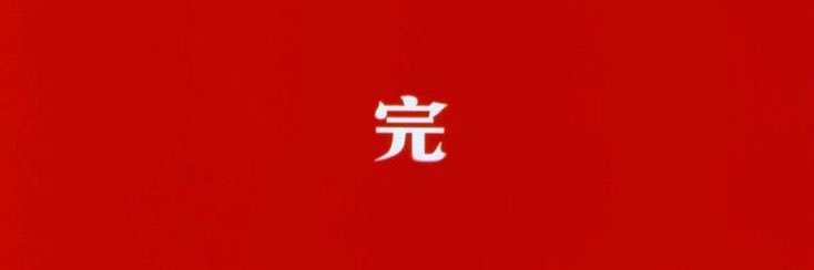 ISAA banner