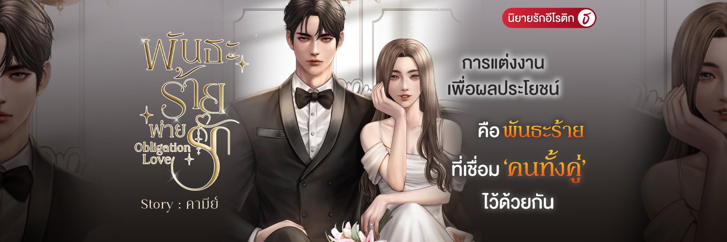 คามีย์'s banner