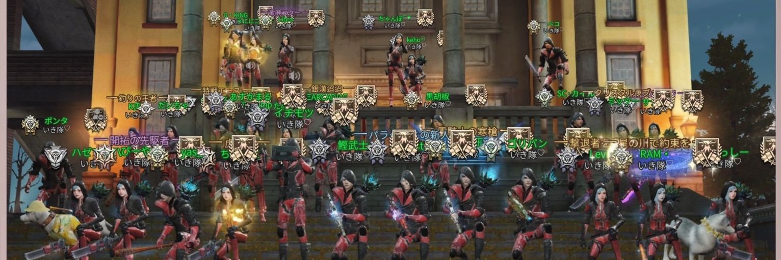 イチモツ banner