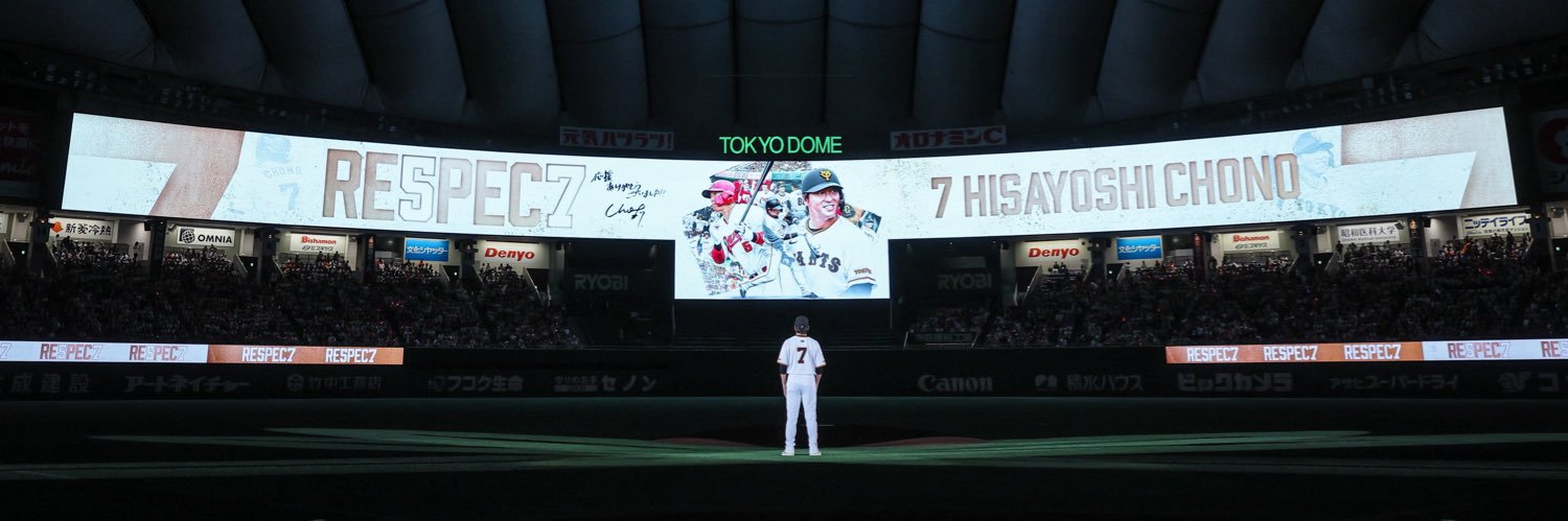 𐬾©︎𝒉𝒐𝒏𝒐☽𐬿 banner