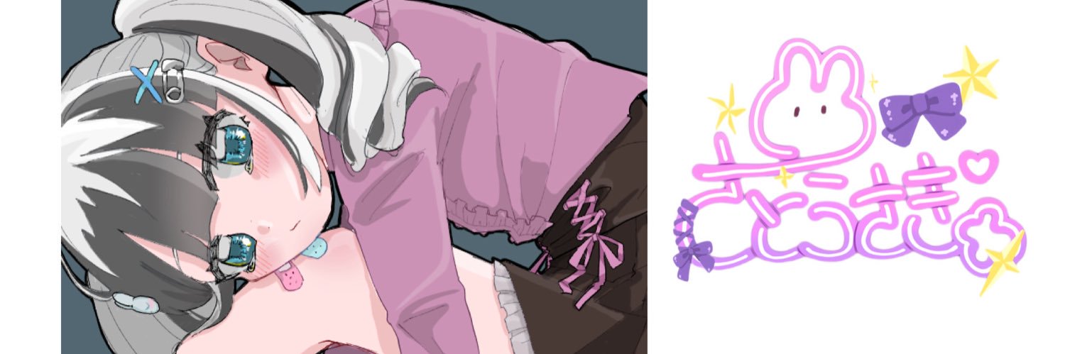 さとうさぎ🍬🐰 banner
