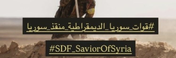 يوسف كوردستاني☀️ 🇩🇪's banner
