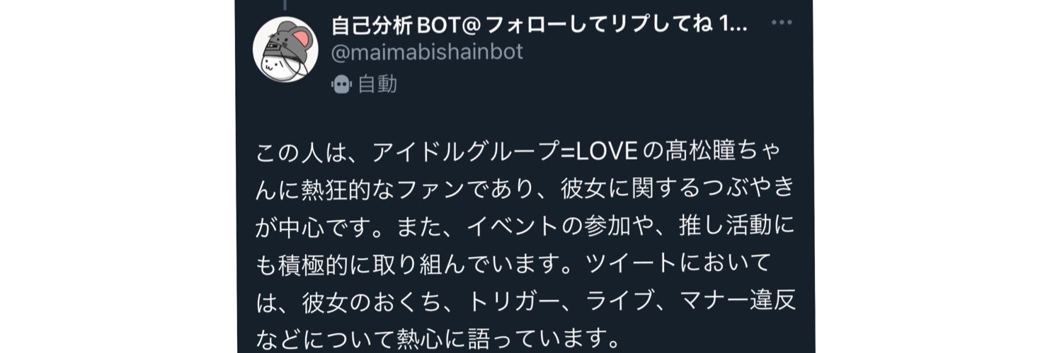 bebekichi_'s profile banner image