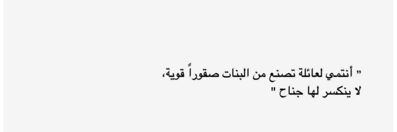 توت|Tot banner