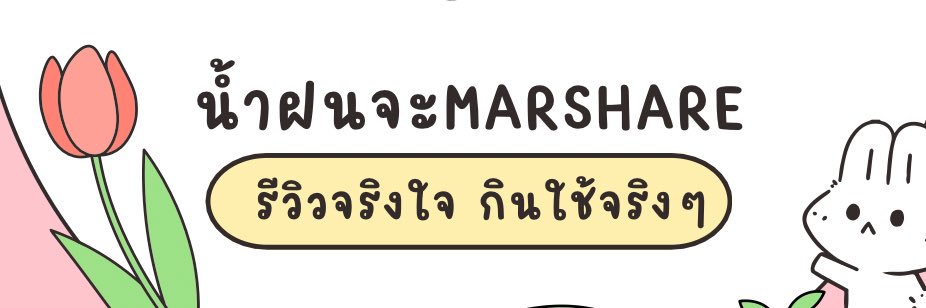 nmfnmarshare🌈🫧 banner