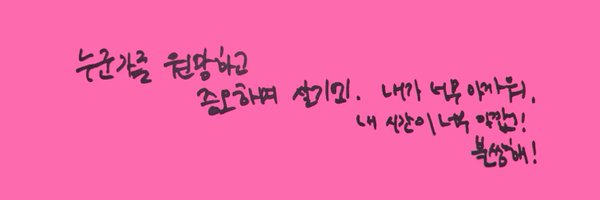 domujiii Profile Banner