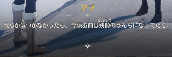 reia_hana Profile Banner