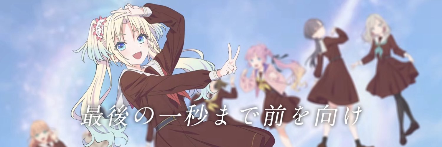 ななは banner