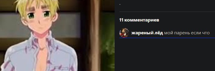 forgottrast's profile banner image