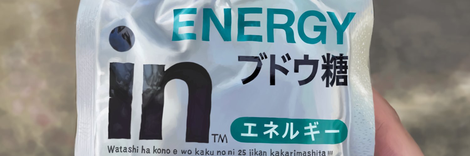 アントム🚀 banner