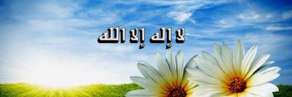 _Basim_1 Profile Banner