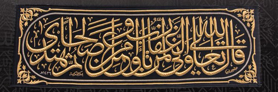 ♿ صائد الضر ♿ banner