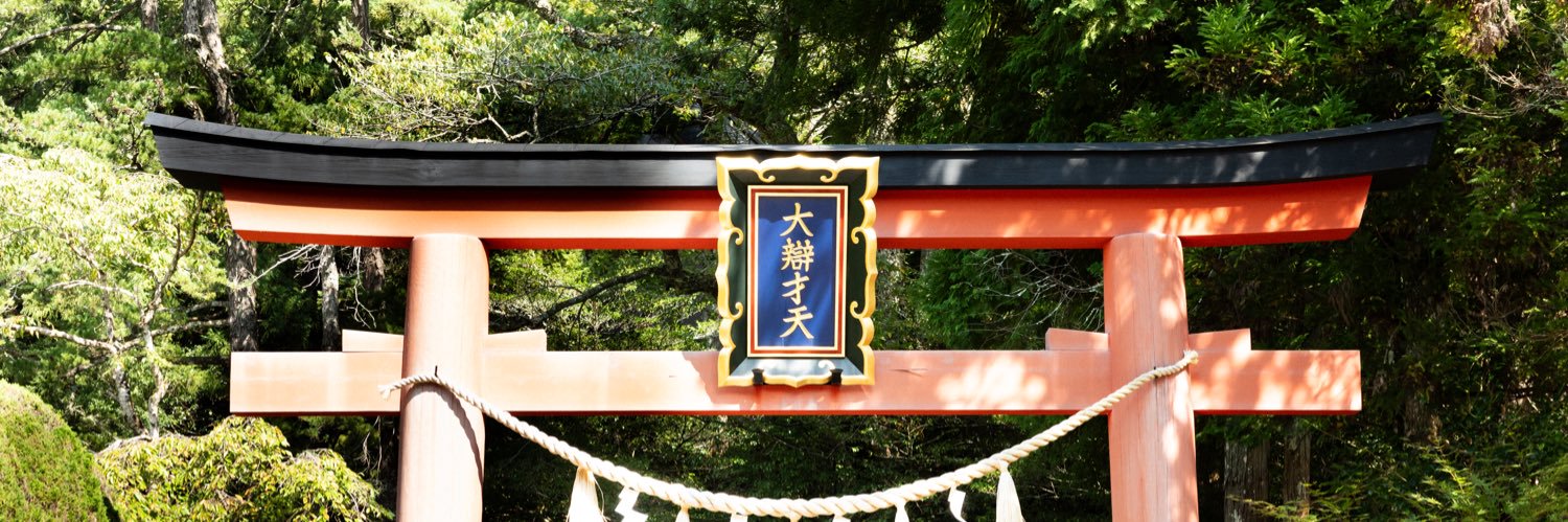 オガワリュウジ banner