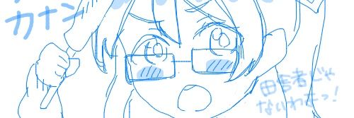 Minunasisagerou's profile banner image
