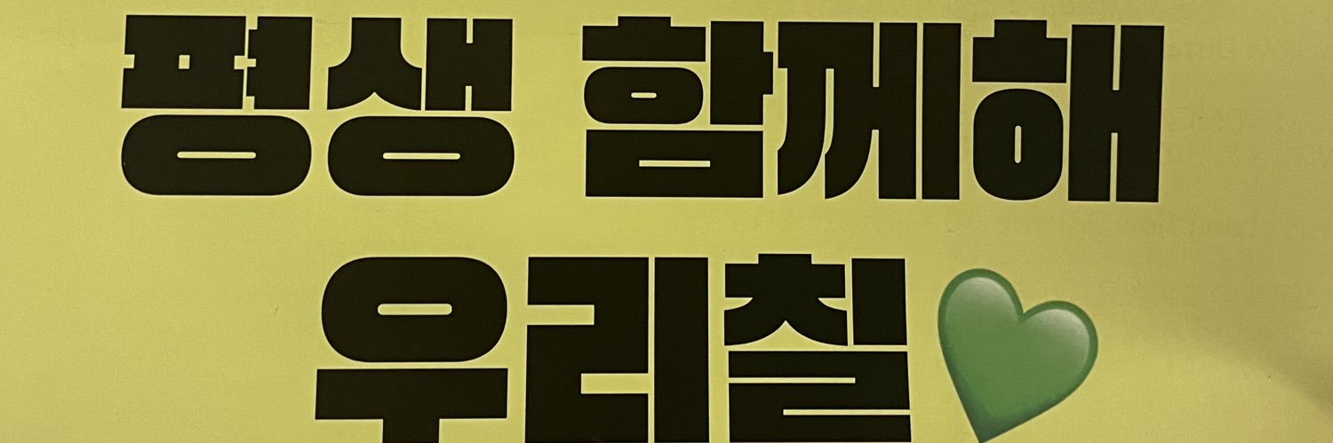 Vicky11945483's profile banner image