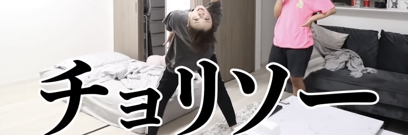 平フラ🦩 banner