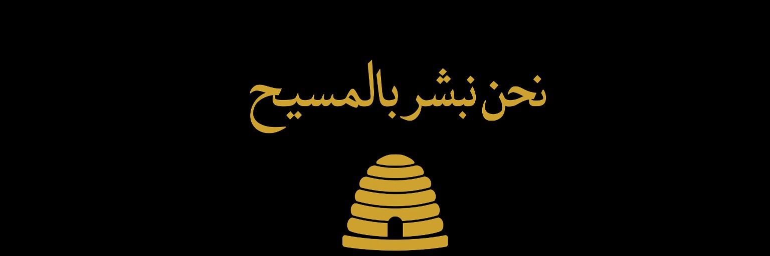 Johan | 𐐾𐐬𐑀𐐮𐑍 𐐮𐑉𐑍𐐺𐐾𐑋𐑉𐑍 banner