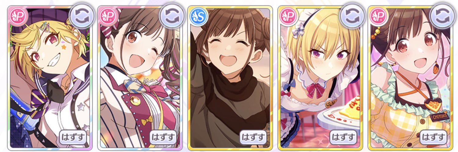 敗北者 banner