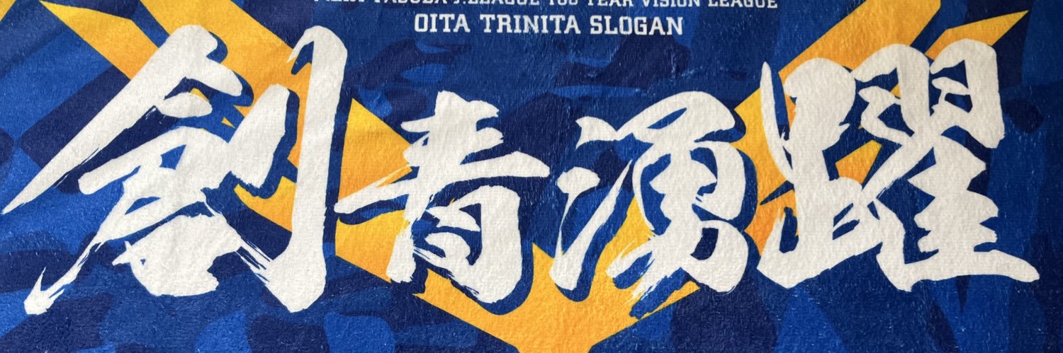 遠回りトリサポw banner