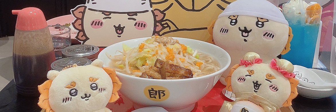 ゆあ banner